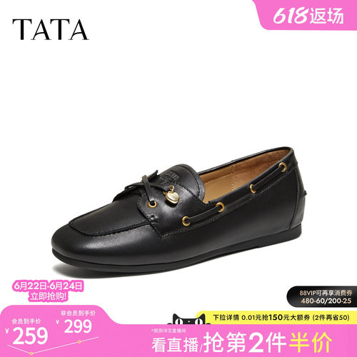 时尚休闲百搭