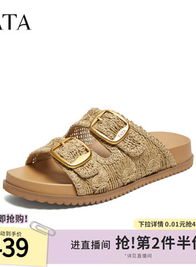 TATA他她女鞋夏季新款勃肯鞋女凉鞋外穿时尚拖鞋休闲鞋子7GNA5BT6