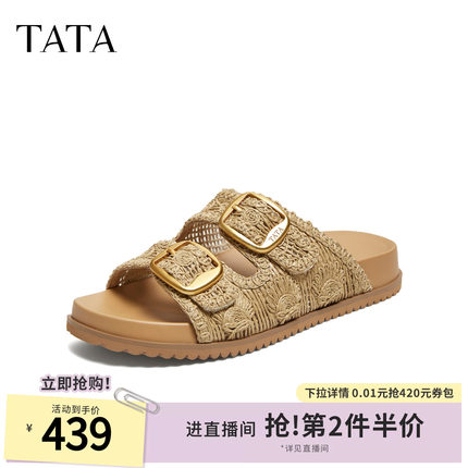 TATA他她女鞋夏季新款勃肯鞋女凉鞋外穿时尚拖鞋休闲鞋子7GNA5BT6
