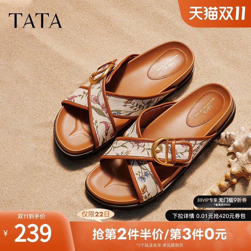简约百搭时尚休闲女拖鞋