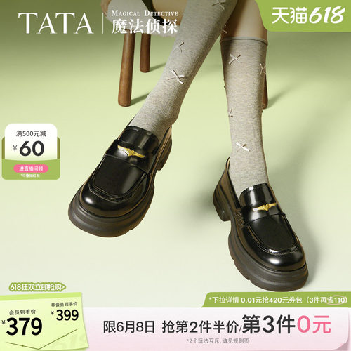 时尚休闲乐福鞋