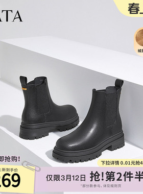 TATA他她女主角厚底切尔西靴女靴子加绒短靴烟筒靴冬季7D241DD4