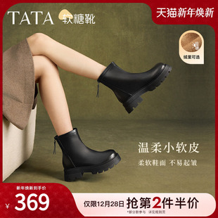 TATA他她弹力瘦瘦靴厚底显瘦靴子休闲时装 CFK01DZ4 短靴通勤新款