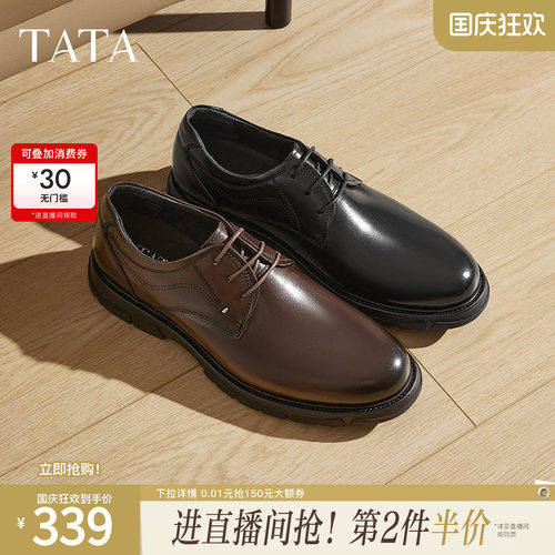 时尚休闲休闲皮鞋