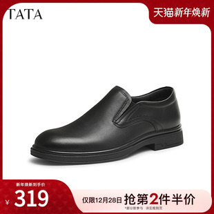 新款 TATA他她一脚蹬商务皮鞋 2025春季 休闲真皮父亲鞋 21039AM5 男士
