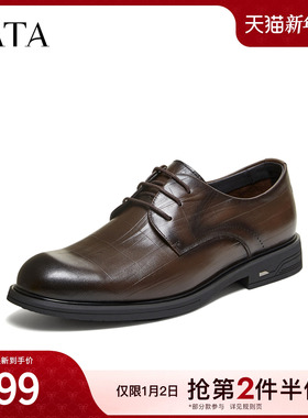 TATA他她男鞋2026春季皮鞋时尚百搭厚底男士休闲鞋子新款VSW01AM6