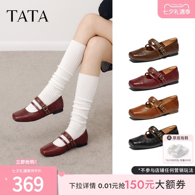 TATA他她芭蕾玛丽珍鞋百搭方头羊皮单鞋复古女鞋2026秋季Y6A02CQ6