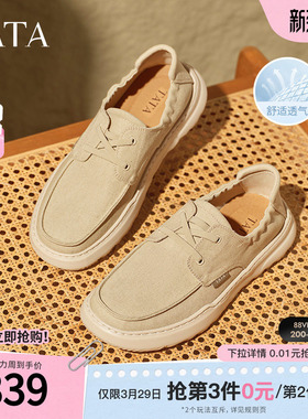 TATA他她一脚蹬透气布鞋男鞋子款软底舒适爸爸鞋新款鞋子299D8BM5