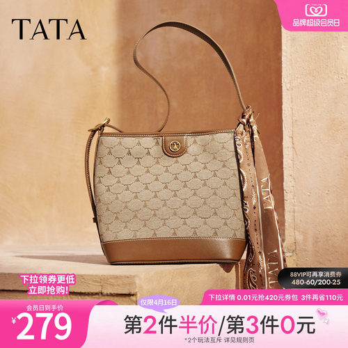 【母亲节礼物】TATA他她老花包包单肩包水桶包新款女士包X3479CX5