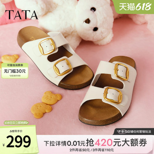 外穿舒适