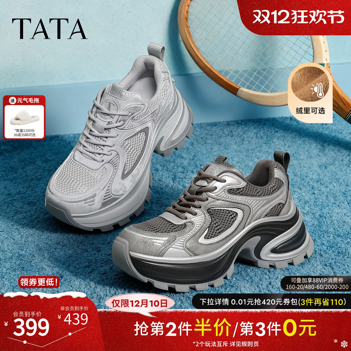 商场同款时尚休闲百搭