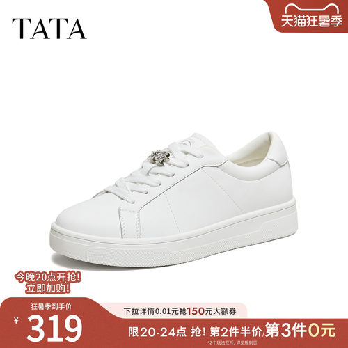 商场同款时尚休闲百搭
