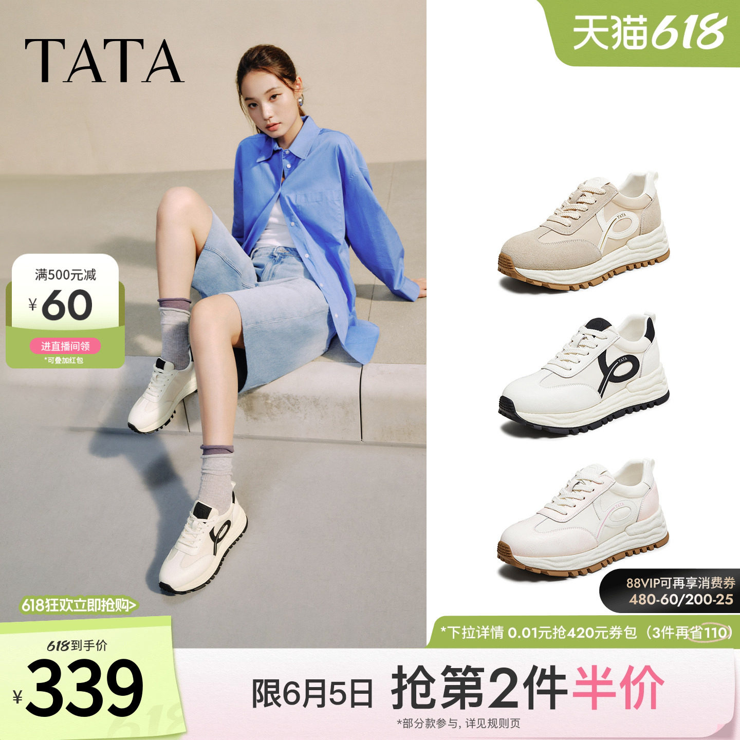 TATA他她鞋子女款2025冬德训鞋女阿甘鞋休闲运动鞋新款WPC10CM5