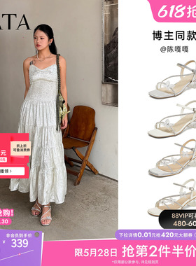 TATA他她仙女系列凉夏女鞋新款百搭时尚时装一字带凉鞋XQC02BL6