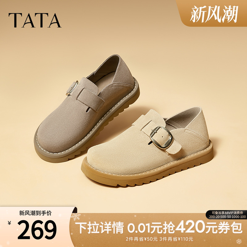 时尚休闲勃肯鞋