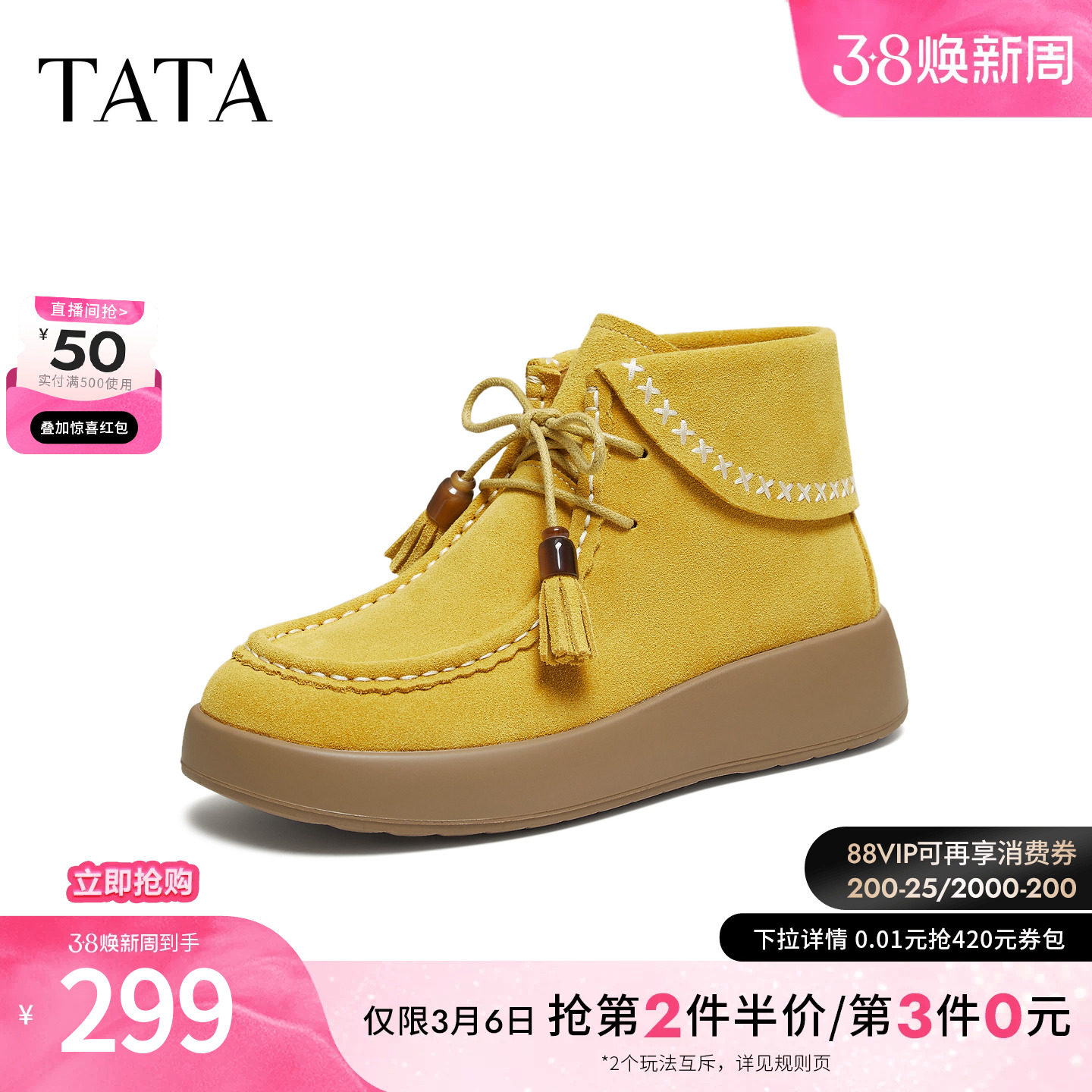 TATA他她勃肯鞋新款女鞋复古厚底通勤增高鞋休闲软底鞋子4WY01DD5