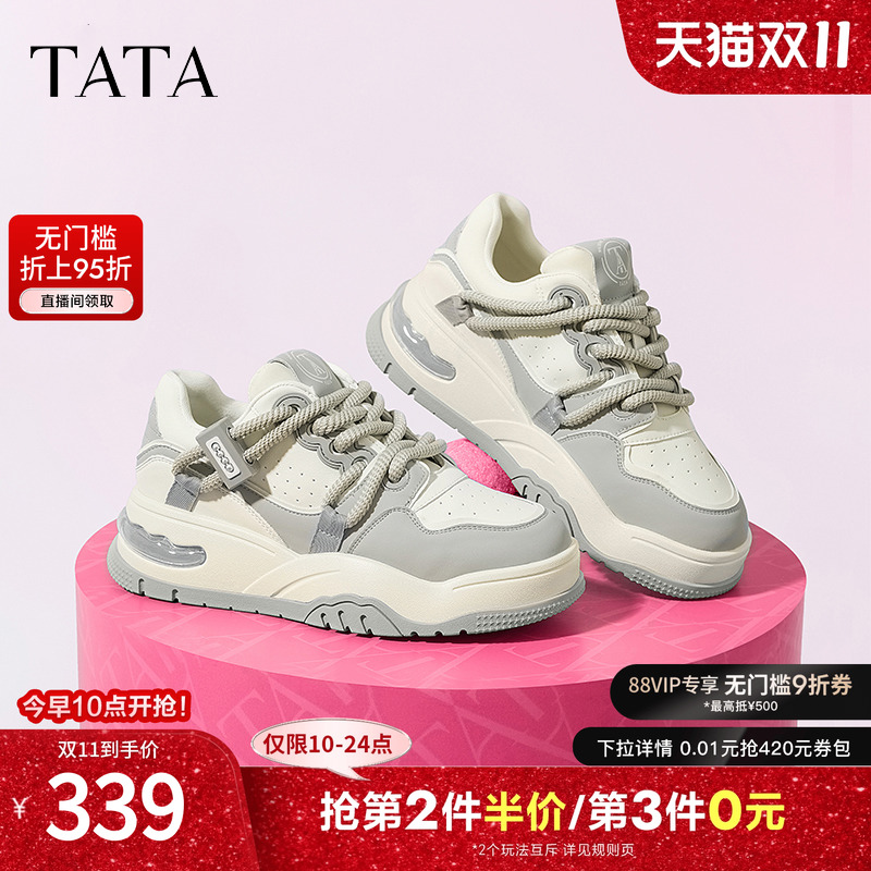 TATA/他她休闲厚底小白鞋