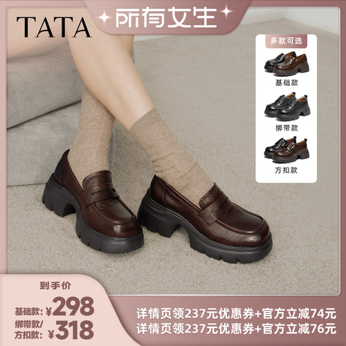 时尚休闲圆头增高