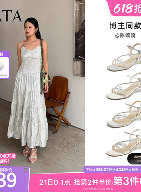 TATA他她仙女系列凉夏女鞋新款百搭时尚时装一字带凉鞋XQC02BL6