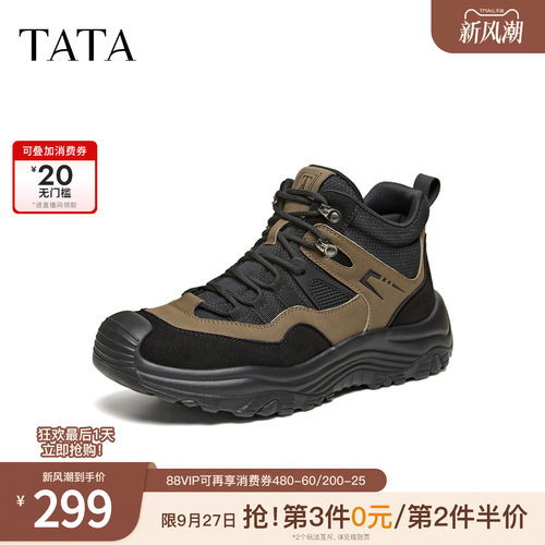 TATA他她马丁靴单靴冬商场同款时尚简约百搭男士靴新款PGX01DD5