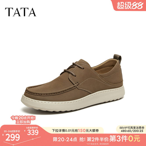 TATA他她男鞋2026春季新客舒适百搭休闲鞋厚底工装鞋子MGN01AM6