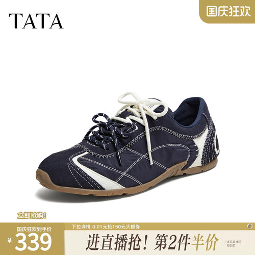 TATA他她男鞋2026夏季新款德训鞋舒适百搭休闲鞋运动鞋子PJA01AM6