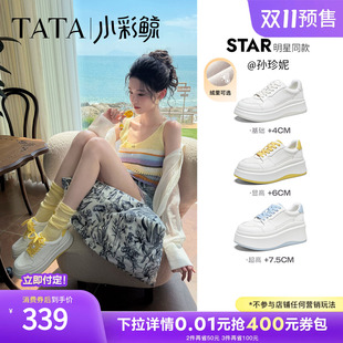 双11预售孙珍妮同款TATA他她小彩鲸板鞋女款小白鞋学生加绒鞋子男