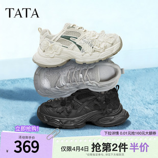休闲运动鞋 TATA他她女鞋 2026春季 新款 CKY01AM6 百搭厚底增高老爹鞋