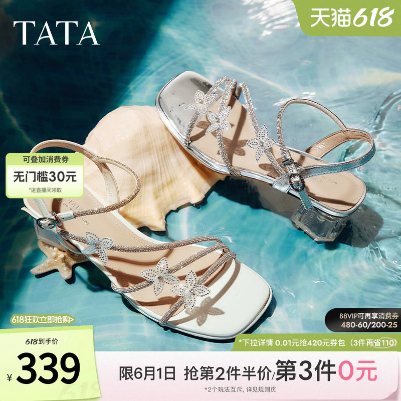TATA他她仙女系列法式气质粗跟凉鞋女鞋闪钻一字带凉鞋XQC01