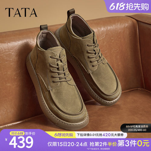 TATA他她复古棕色皮鞋男鞋运动休闲真皮高帮工装鞋马丁靴男士新款