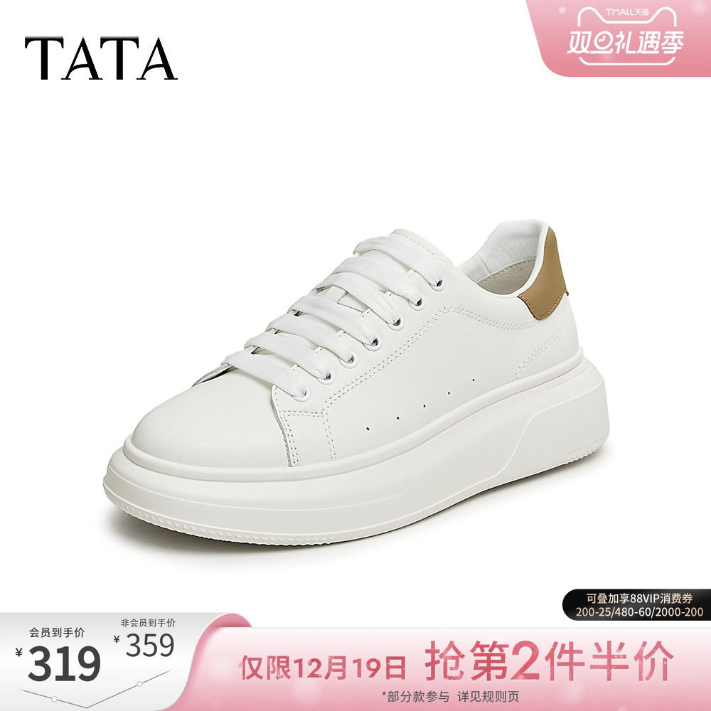 TATA他她男鞋冬季款休闲鞋男士小白鞋百搭厚底增高板鞋VEY01AM4