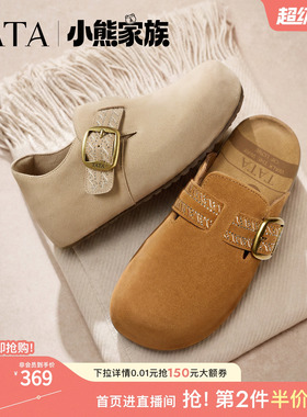 TATA他她小熊家族女鞋增高包头勃肯鞋可外穿通勤秋季鞋子4XN10CM6