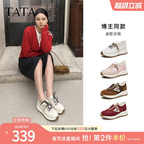 春商场同款阿甘鞋女休闲运动鞋