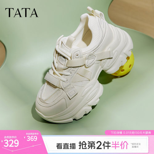 时尚休闲女老爹鞋