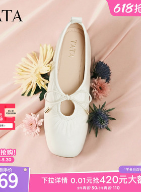 TATA他她米色芭蕾舞鞋女平底百搭玛丽珍鞋单鞋女2026新款Y8GA9AQ6