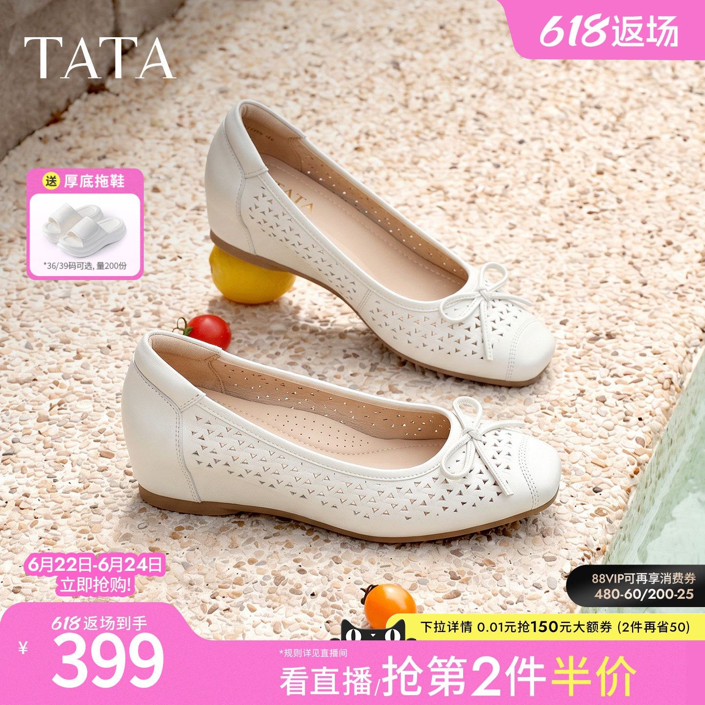 TATA他她粗跟单鞋女镂空芭蕾舞鞋小皮鞋百搭内增高女鞋新X4U01CQ6