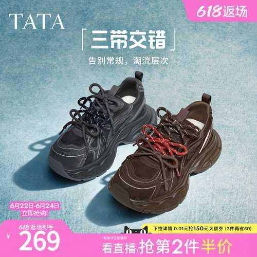 时尚休闲百搭