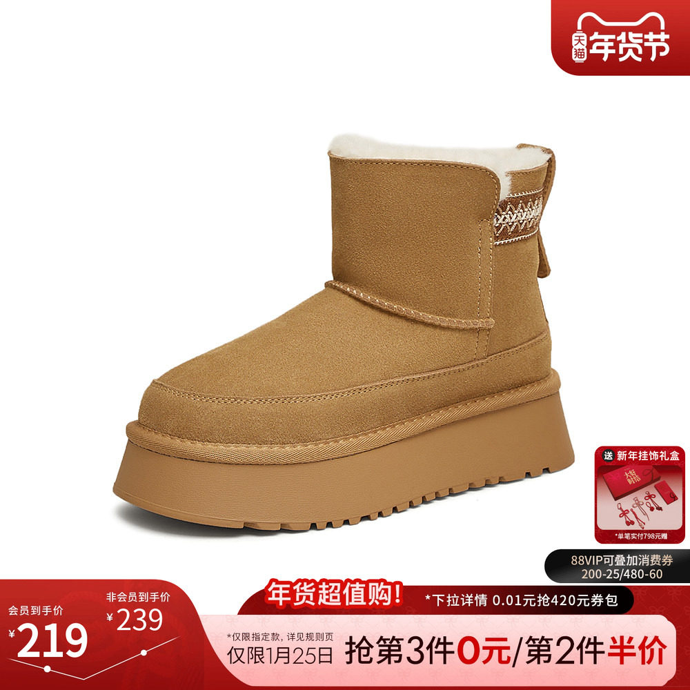 TATA他她雪地靴冬季新款时尚毛毛女鞋加绒厚底棉鞋保暖靴WDX39DD4,女鞋,时尚雪地靴,淘宝优惠券,粉丝福利购,淘宝优惠卷