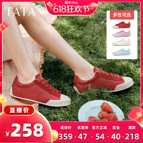时尚休闲百搭