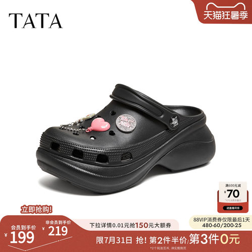 松糕舒适百搭
