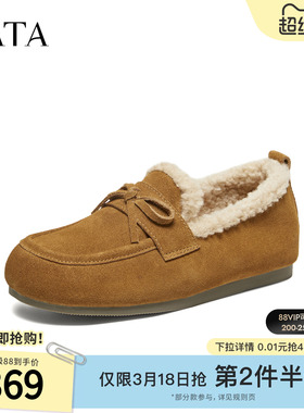 TATA他她加绒保暖毛毛鞋女舒适休闲百搭乐福鞋2026年新款CMN01AA6