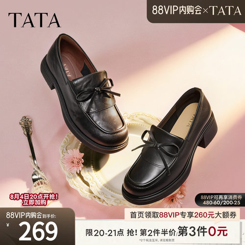 时尚休闲百搭