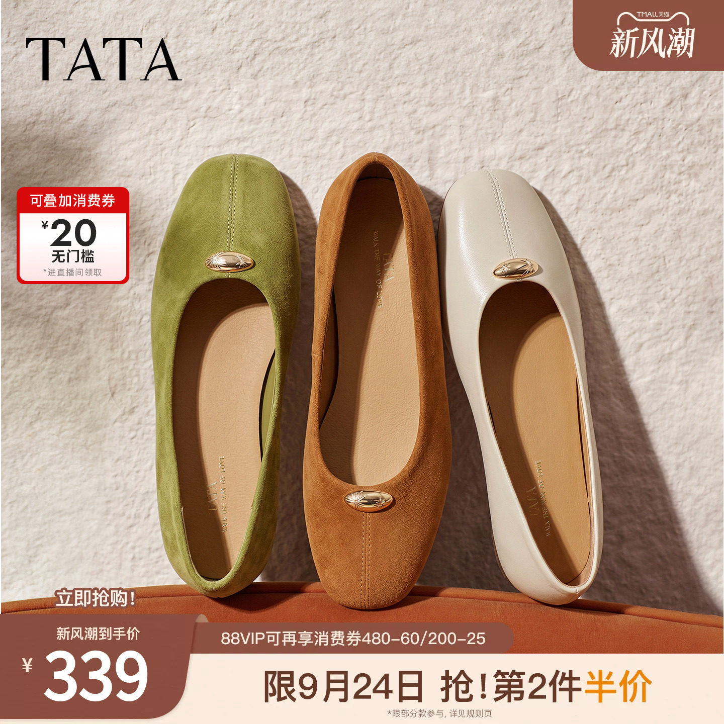 TATA他她简约平底单鞋女真皮小皮鞋浅口芭蕾鞋女2026秋款7LO04CQ6