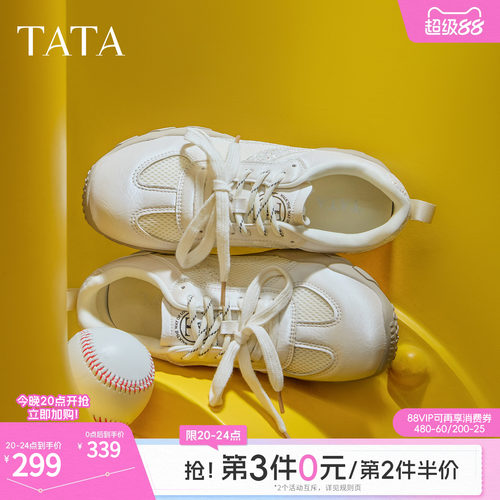 百搭阿甘鞋女休闲运动鞋