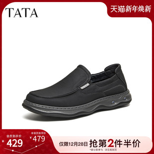 2026春季 运动鞋 商场同款 新款 299E2AM6 舒适百搭休闲鞋 TATA他她男鞋