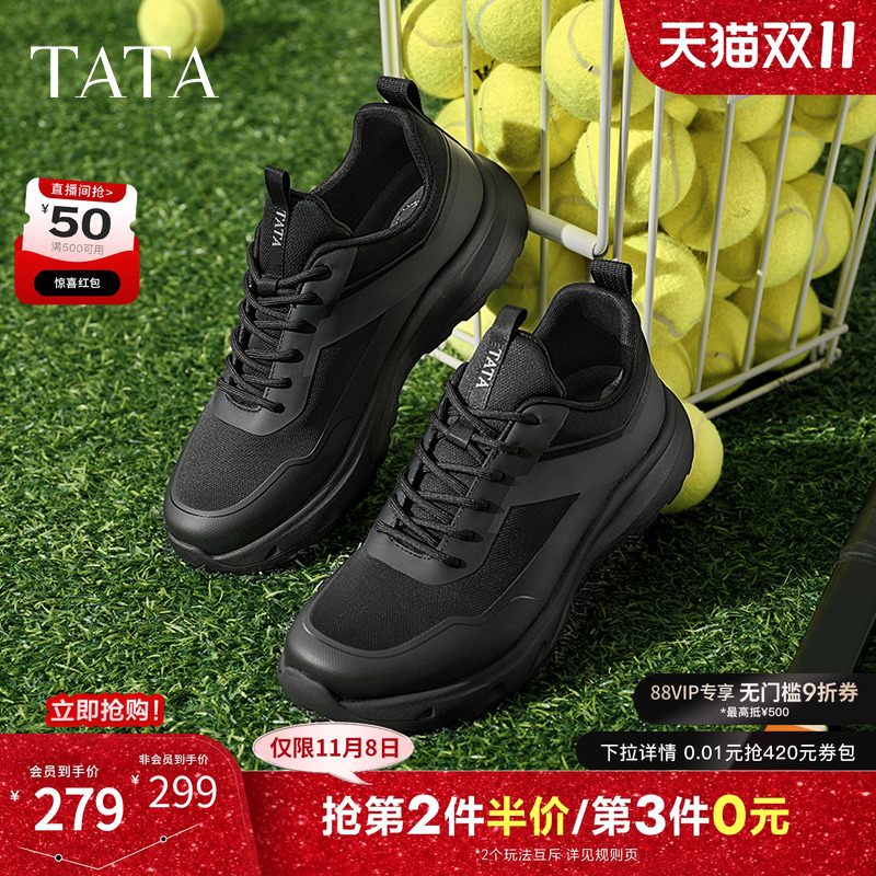 时尚休闲运动鞋