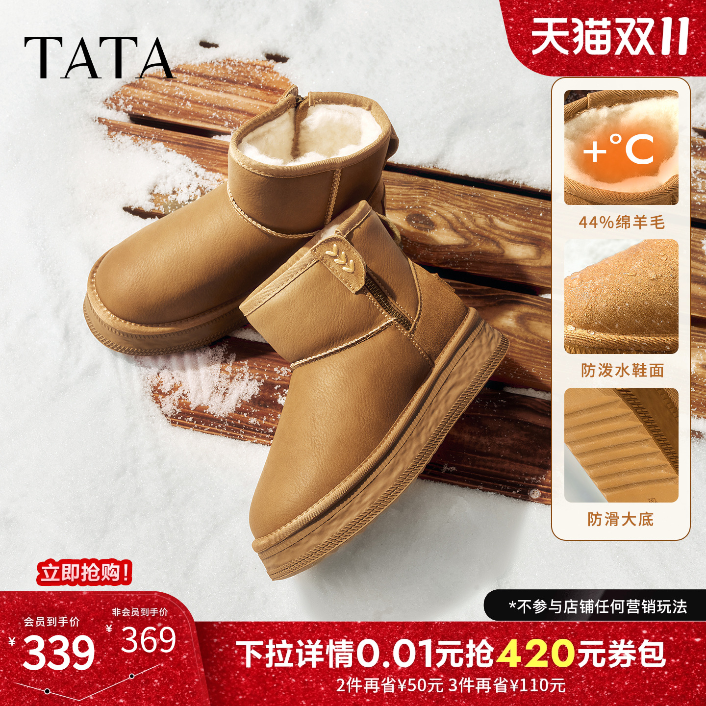 商场同款时尚百搭女休闲