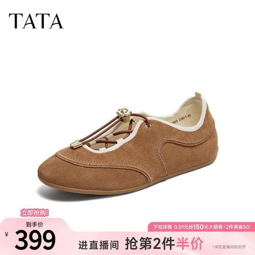 商场同款浅口女休闲