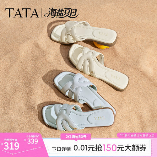 商场同款简约百搭时尚休闲