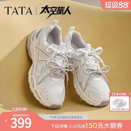 商场同款时尚休闲百搭